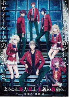 anime
